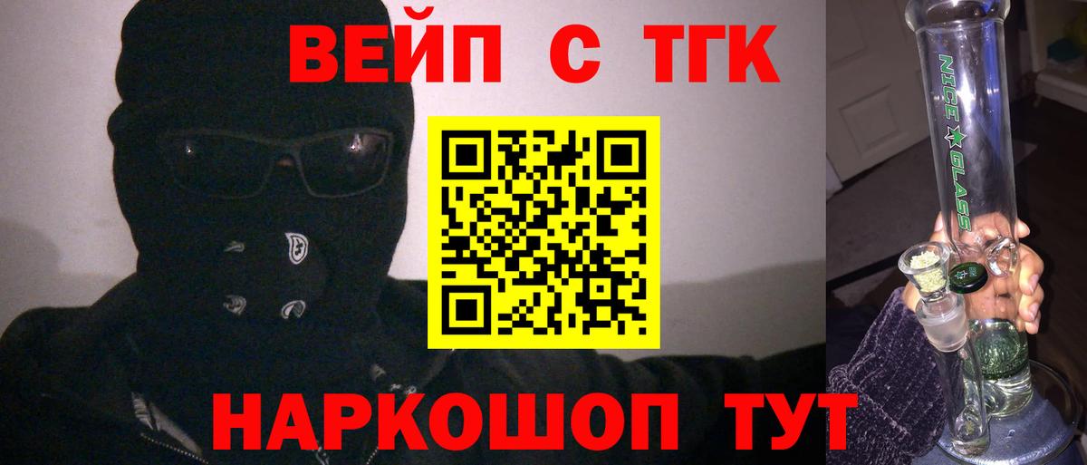 Дистиллят ТГК Wax Азнакаево