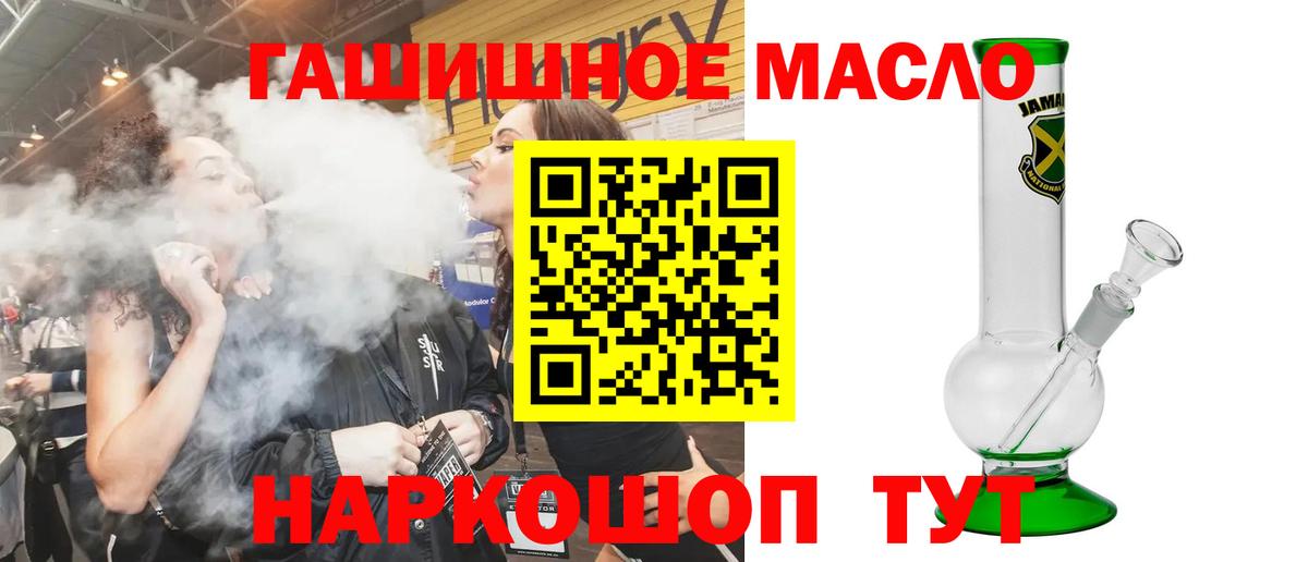 ТГК вейп  Вход с VPN  Азнакаево 