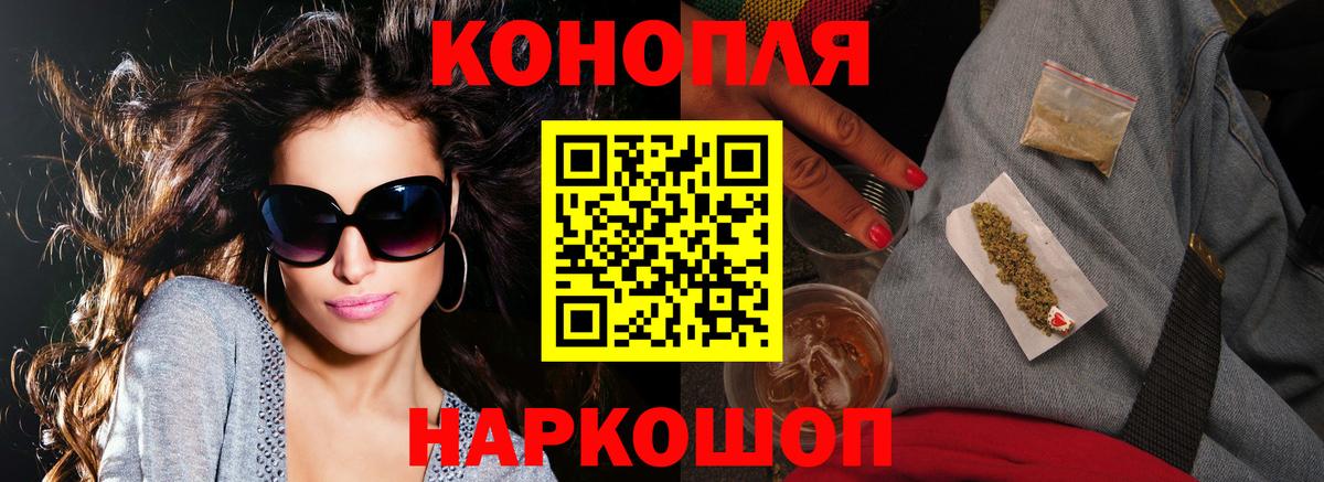 Шишки марихуана план  МАРИХУАНА White Widow  Вход с VPN  Азнакаево  Каннабис сатива  Бошки Шишки SATIVA & INDICA 