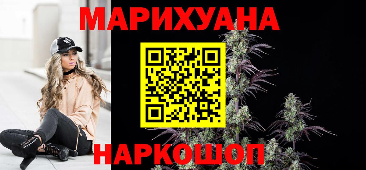 Бошки марихуана марихуана  Азнакаево  Шишки марихуана Ganja 