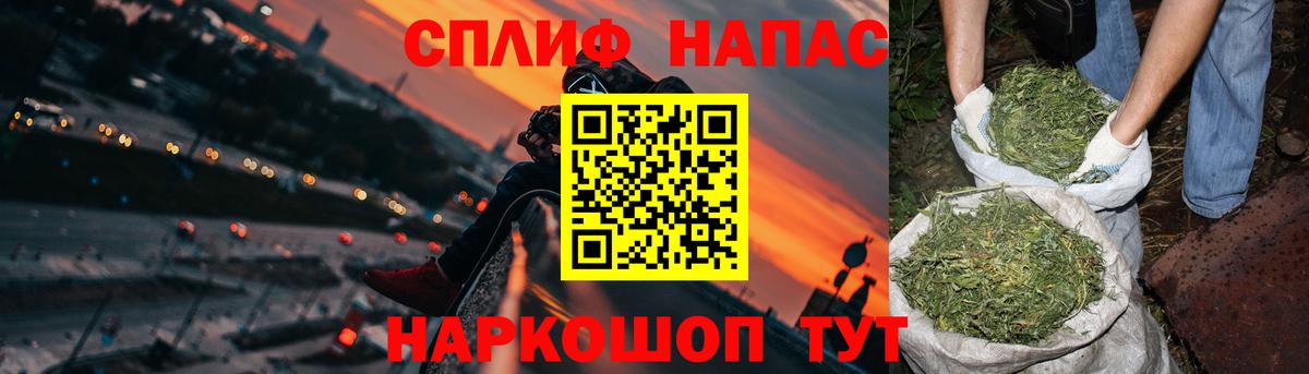 Конопля Amnesia Азнакаево